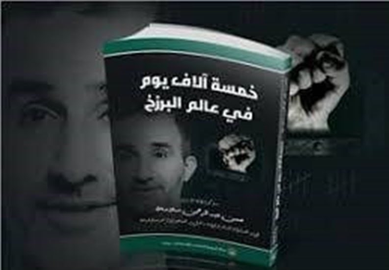 اسرای فلسطینی , رژیم صهیونیستی (اسرائیل) ,